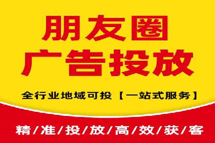 SEM竞价广告投放效果案例分析
